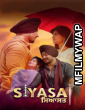 Siyasat (2021) Punjabi Full Movies