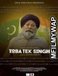 Toba Tek Singh (2018) Bollywood Hindi Movie