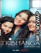 Tribhanga Tedhi Medhi Crazy (2021) Bollywood Hindi Movie