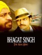 Bhagat Singh The Real Hero (2025) Bengali Movie