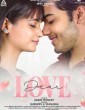 Dear Love (2022) Odia Full Movie