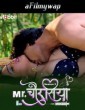 Mr Chourasiya (2024) S02 Part 2 Habbitmovies Hindi Hot Web Series