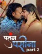 Patang Paseena (2024) S01 Part 2 Rioplus Hot Hindi Web Series