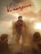 Vanangaan (2025) Tamil Movie