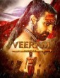 Veeram (2017) Hindi Movie