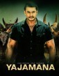 Yajamana (2019) ORG Hindi Dubbed Movie