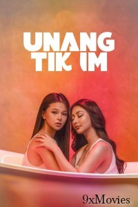 Unang Tikim (2024) Tagalog Movie