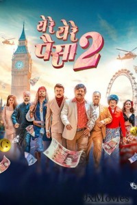 Ye Re Ye Re Paisa 2 (2019) Marathi Movie