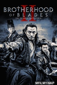 Brotherhood Of Blades 2 (2017) Hindi Dubbed Movie