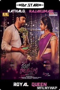 Kathalo Rajakumari (2017) UNCT Hindi Dubbed Movie