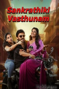 Sankrathiki Vasthunam (2025) HQ Hindi Dubbed Movie